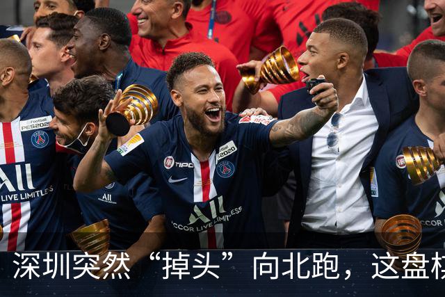 深圳突然“掉头”向北跑，这盘棋下得究竟有多大！